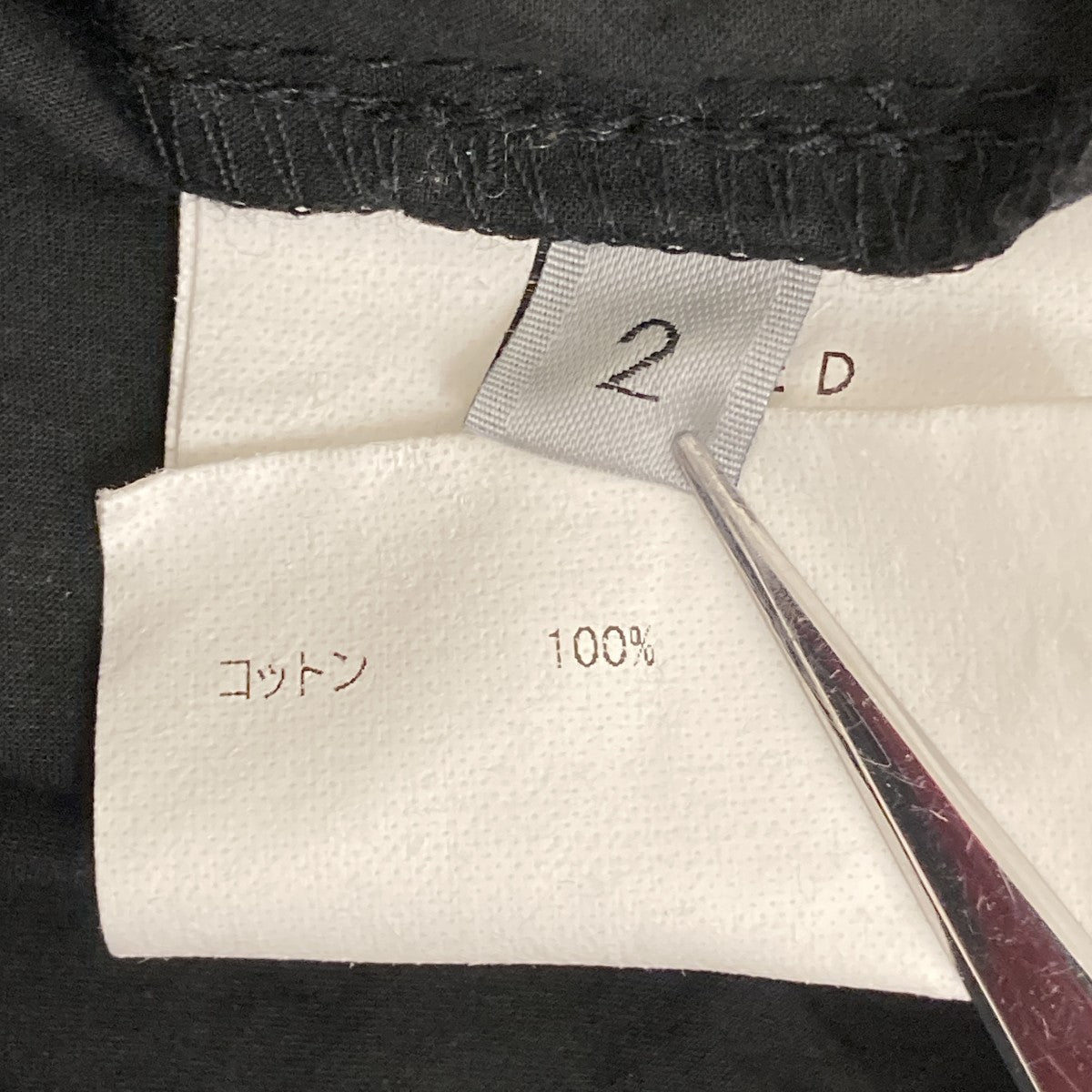 Cotton zip jacketジャケットUS2399