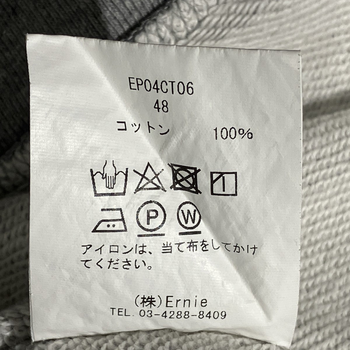 embroidery sweatスウェットEP04CT06