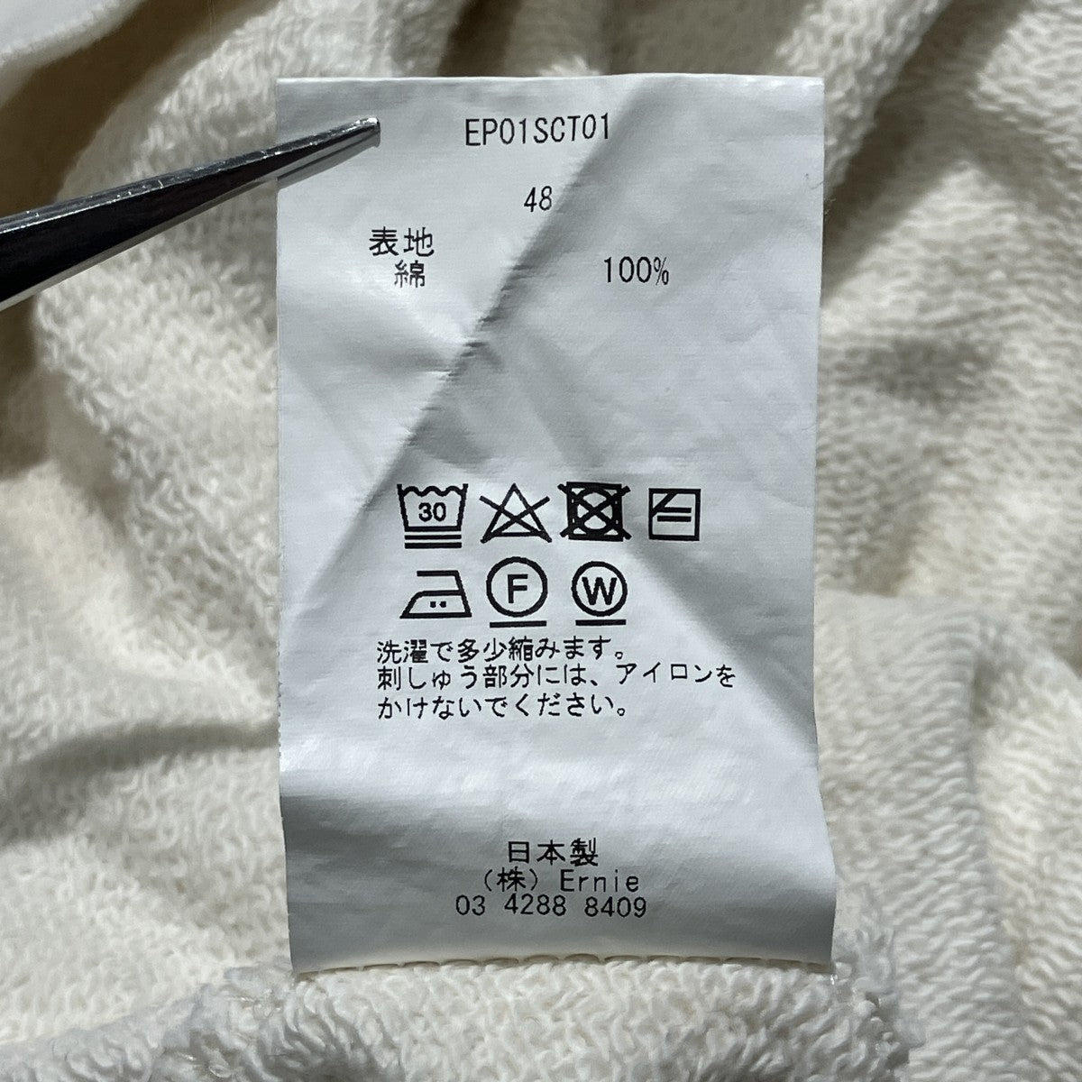 Botanical Die SweatスウェットEP01SCT01