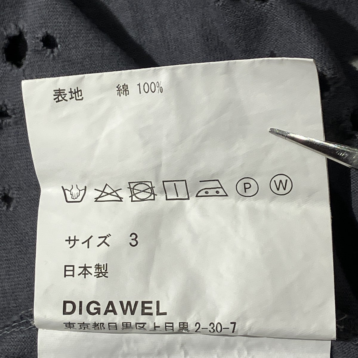 Damage L／S T-shirt長袖Tシャツ