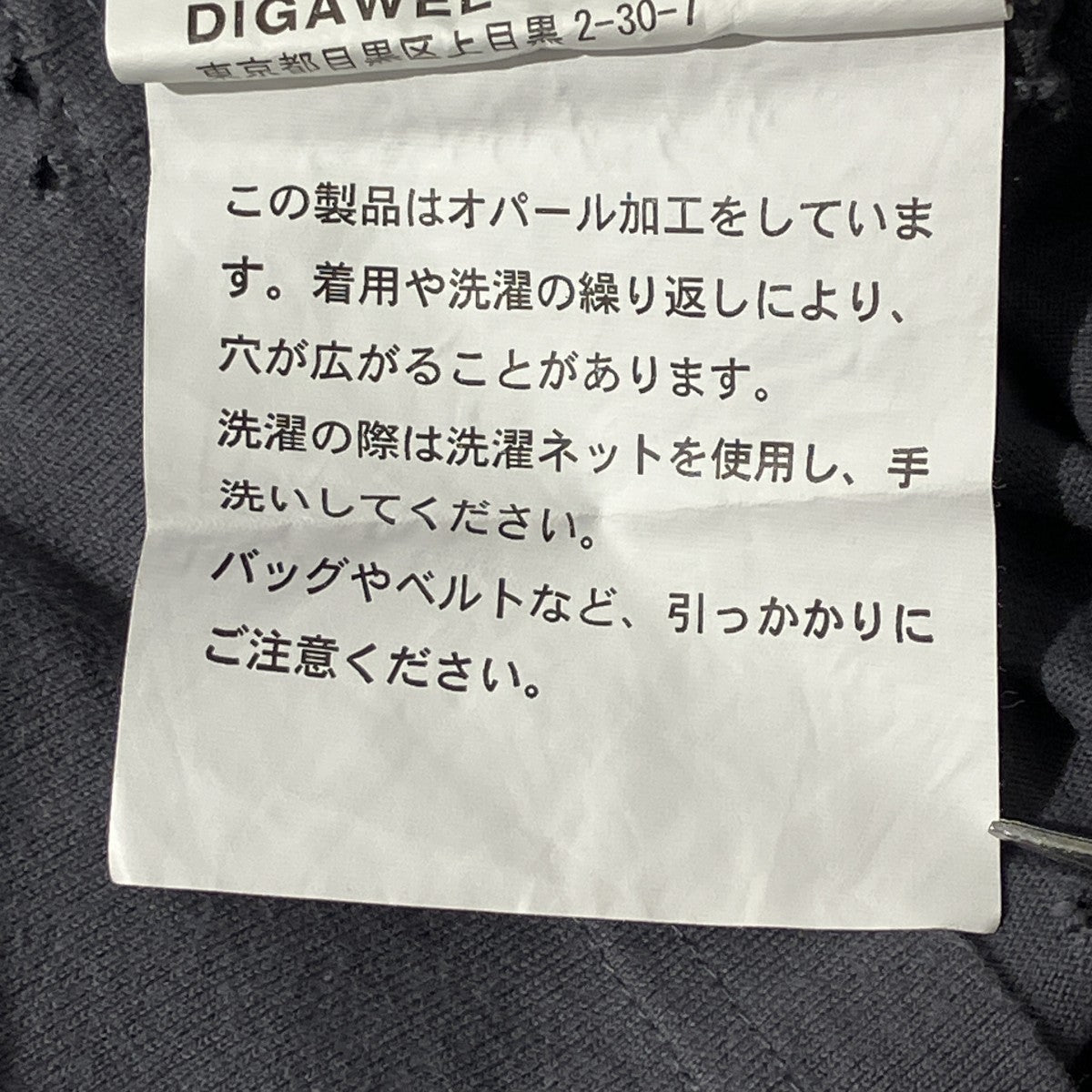 Damage L／S T-shirt長袖Tシャツ
