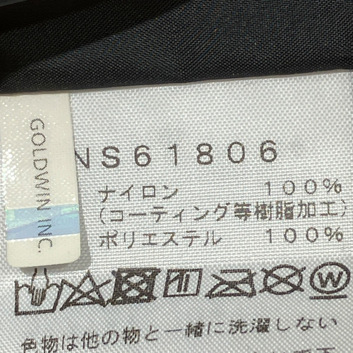 トランスフォーマージャケットダウンジャケットNS61806
