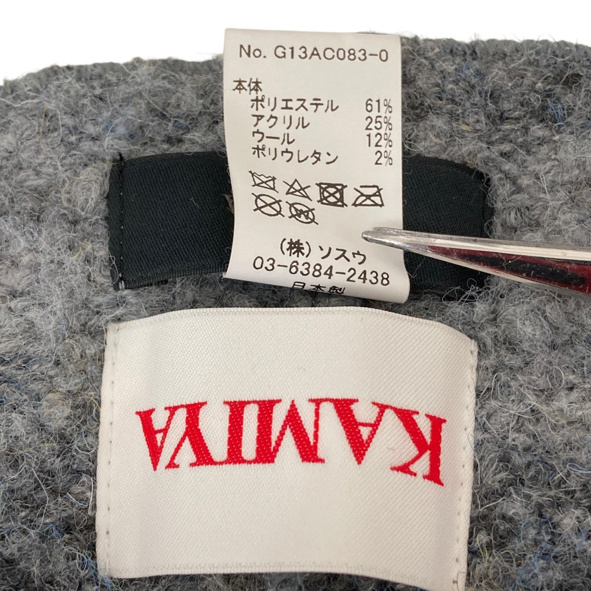 Dyeing Knit Capニット帽G13AC083-0