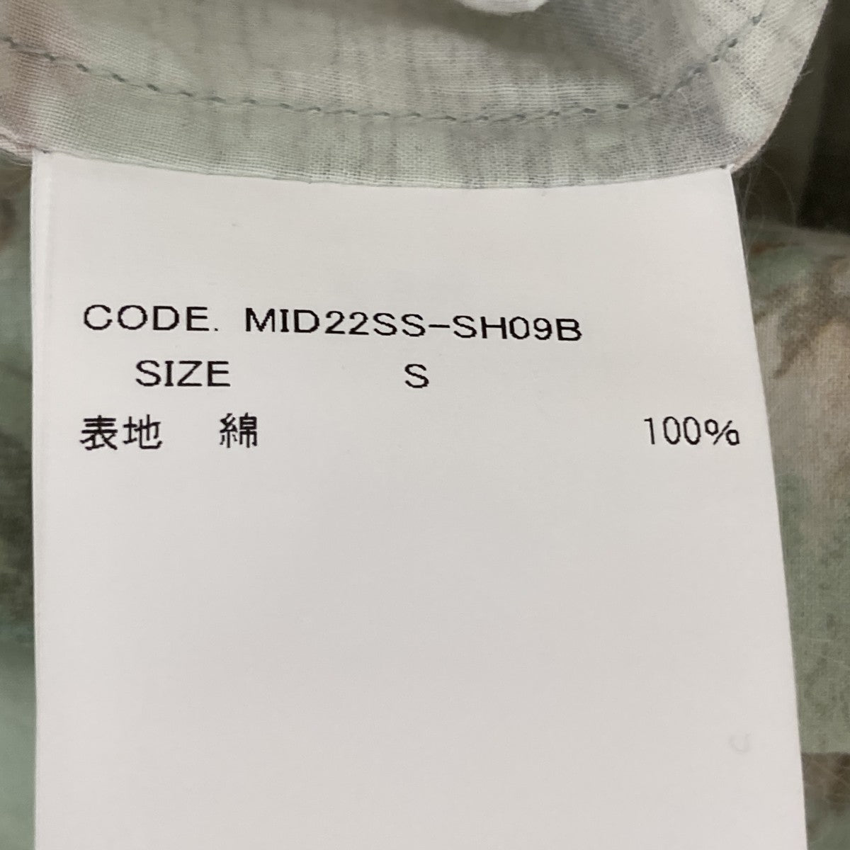 オールインワンMID22SS-SH09B