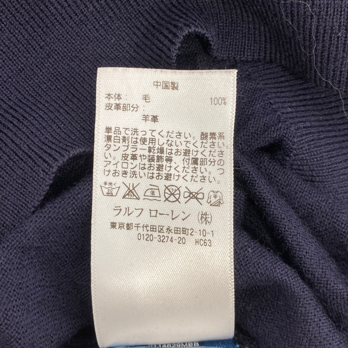 ハイネックボタンニット