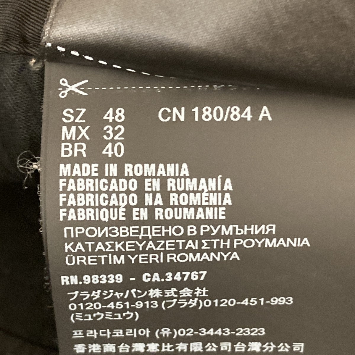 ナイロンパンツSPH66