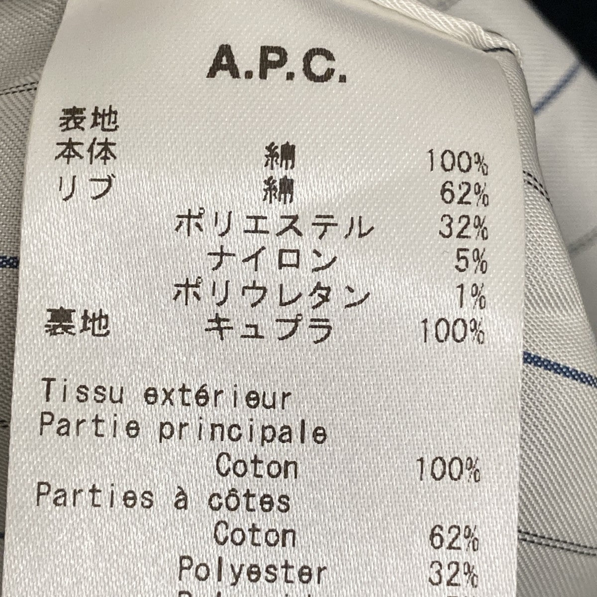 ボンバージャケット23213-1-36701