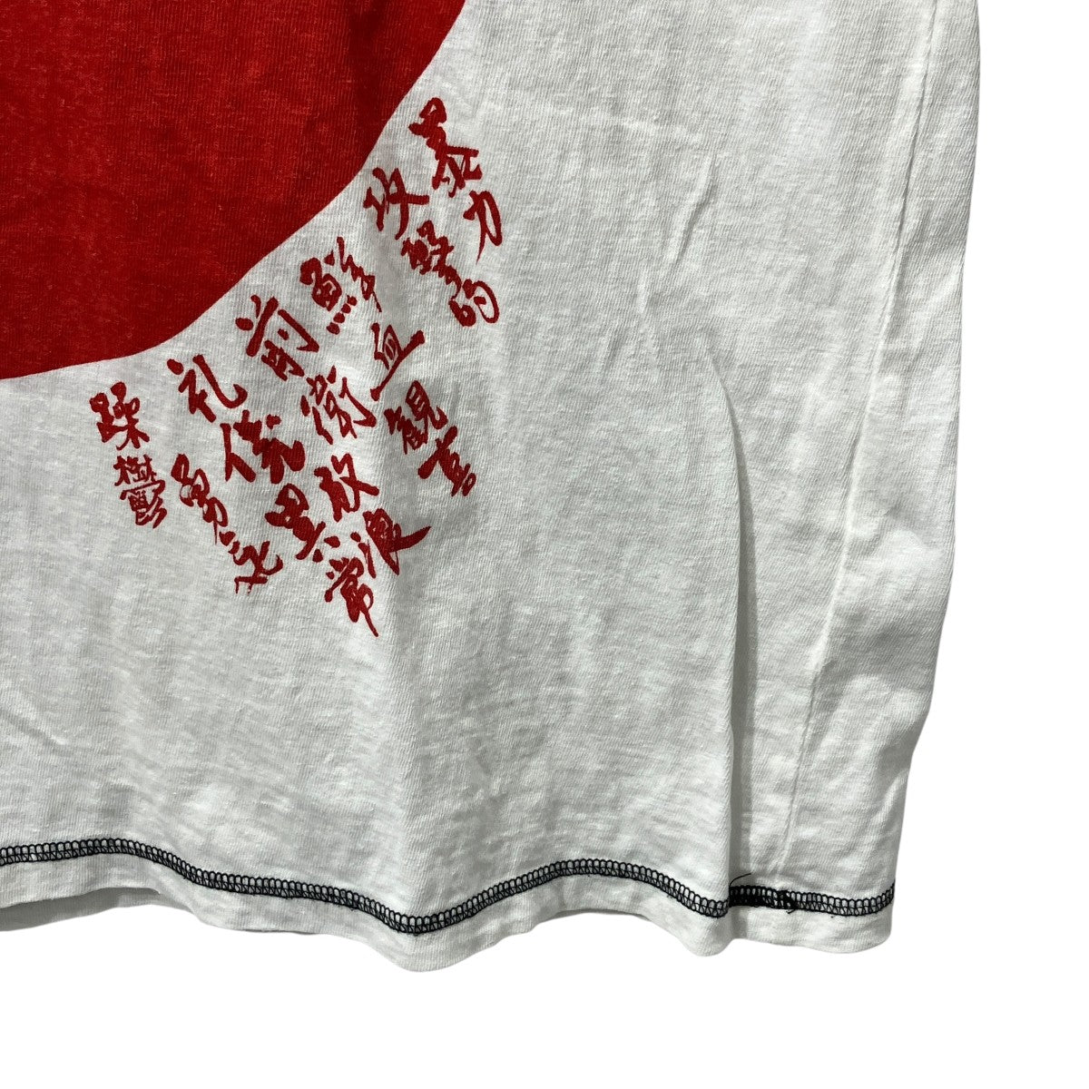 日の丸Tシャツ半袖カットソーHSS1306