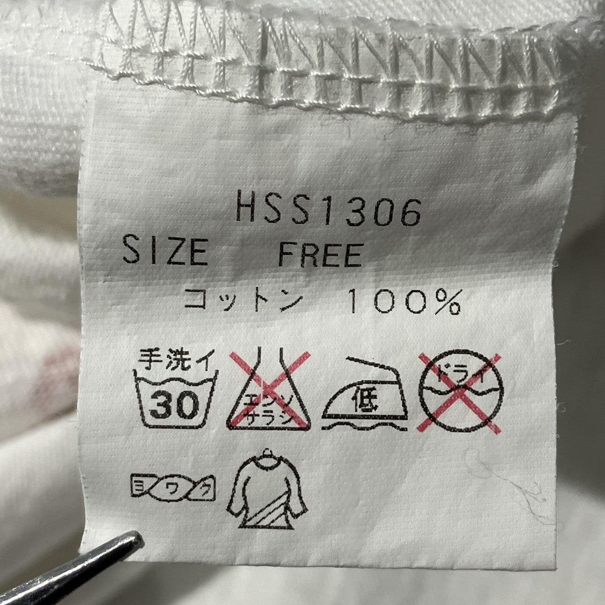 日の丸Tシャツ半袖カットソーHSS1306