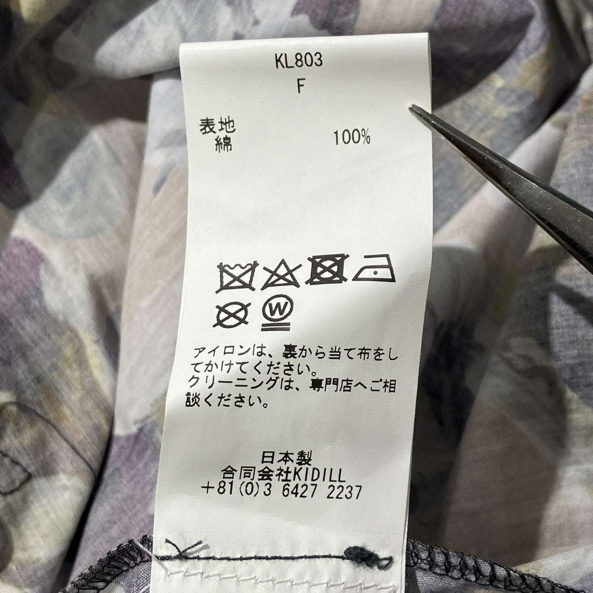 フラワープリントカンフーシャツKL803