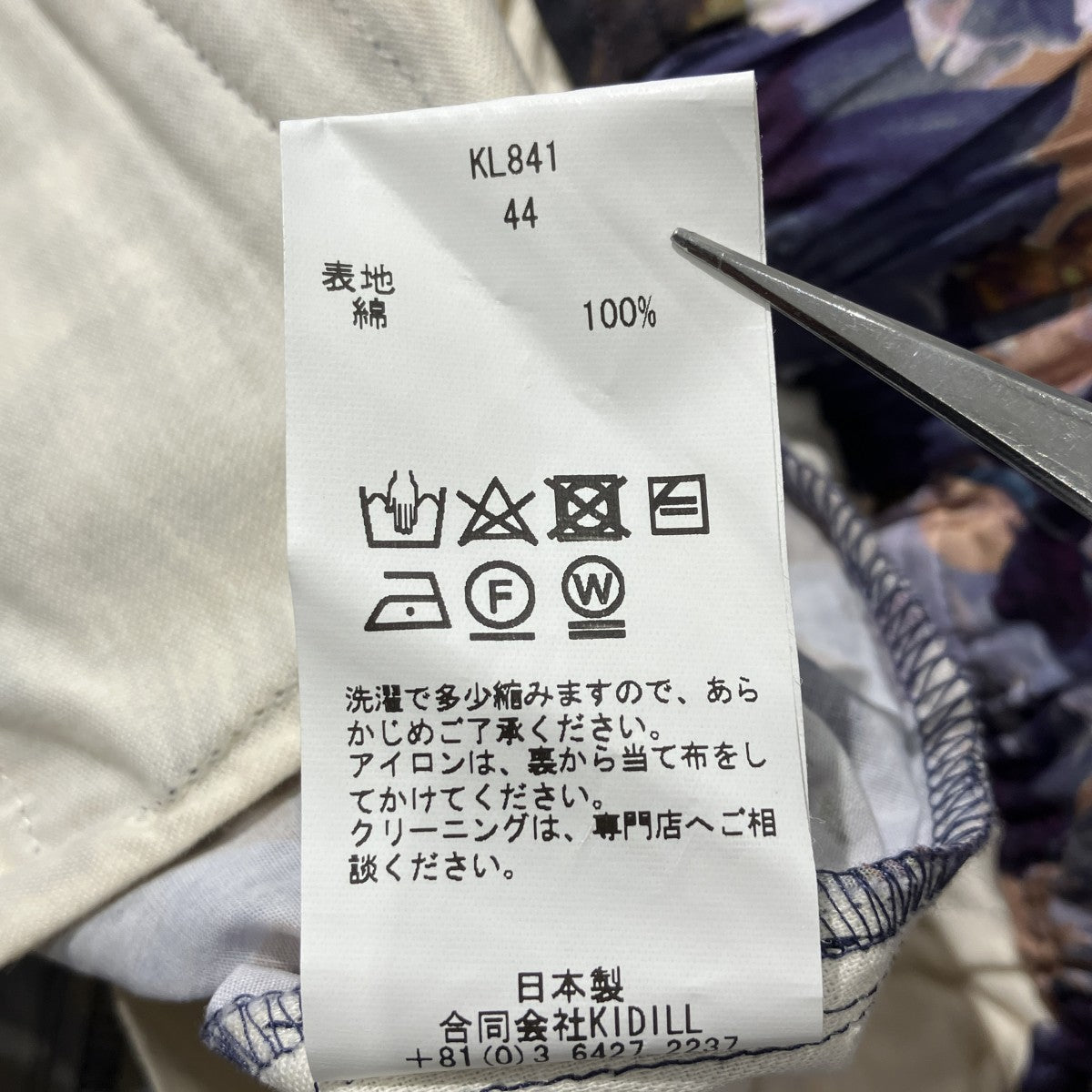 フラワープリントルーズフィットパンツワイドパンツKL841