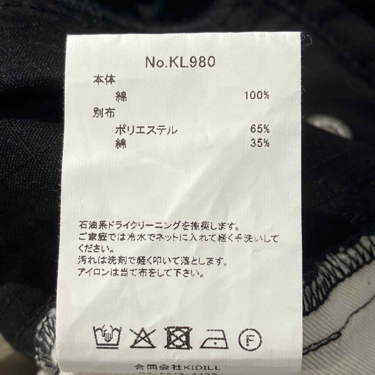 25AWRIPSTOP TECHNO PANTSバギーパンツKL980