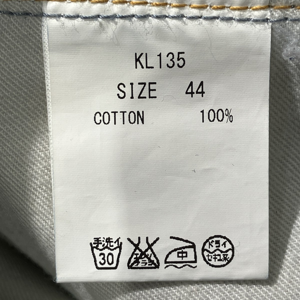 Hakama DenimバギーパンツKL135