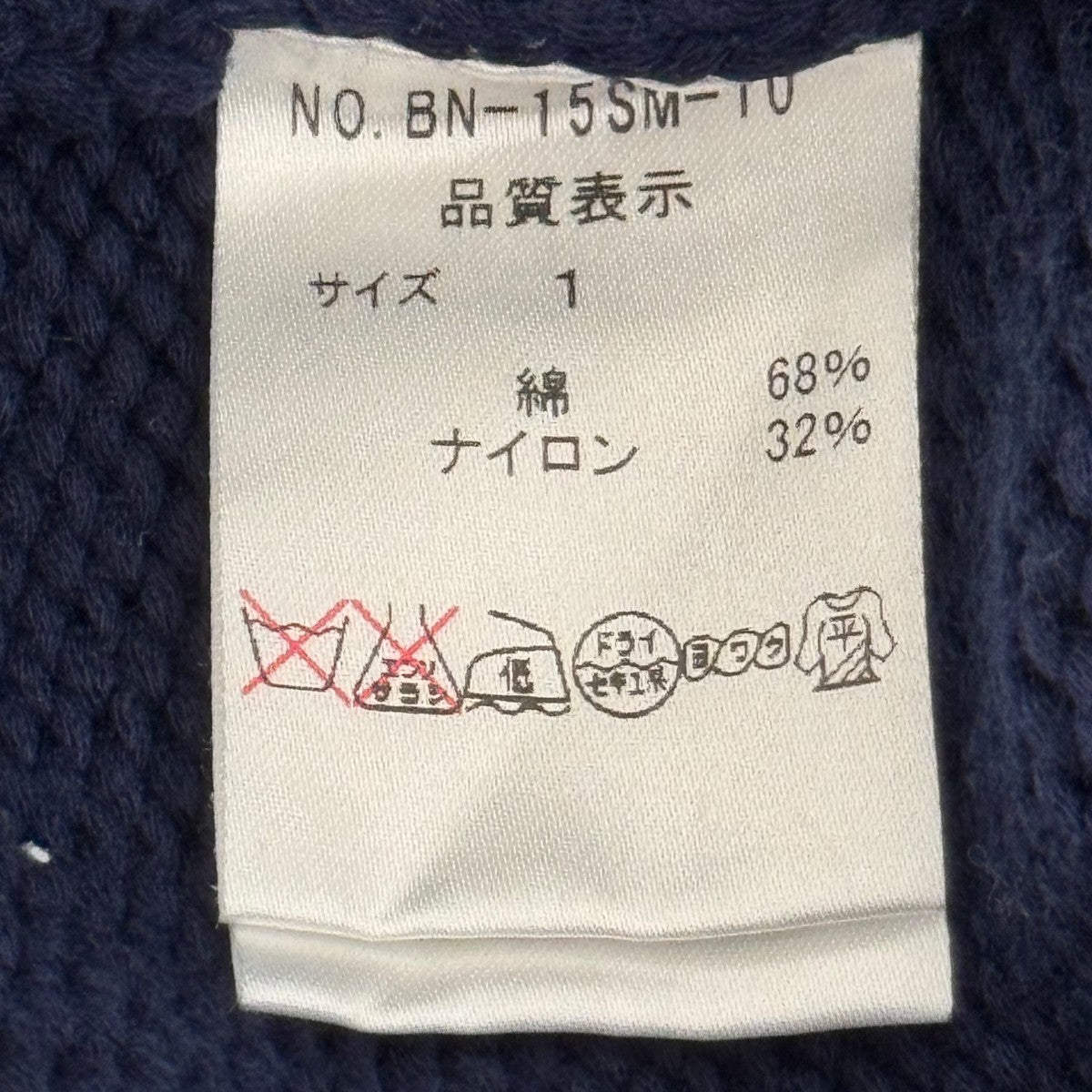 チルデンニットセーターVネックニットBN-15SM-10