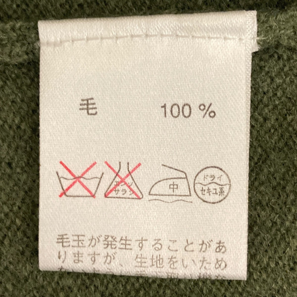 90sVネックニット