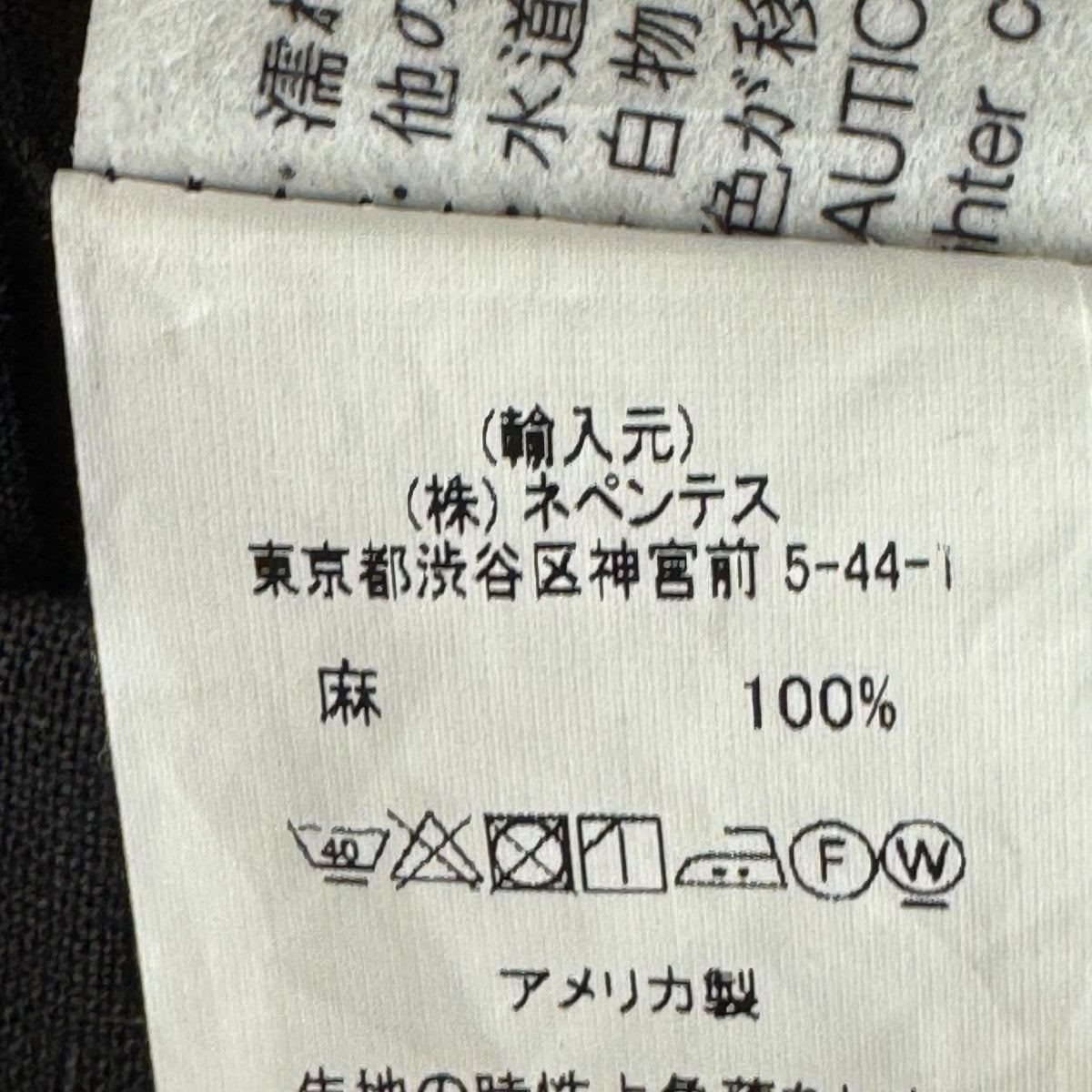 Popover BD Shirt Linen半袖シャツ
