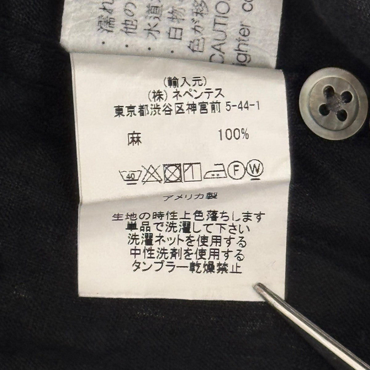 Popover BD Shirt Linen半袖シャツ