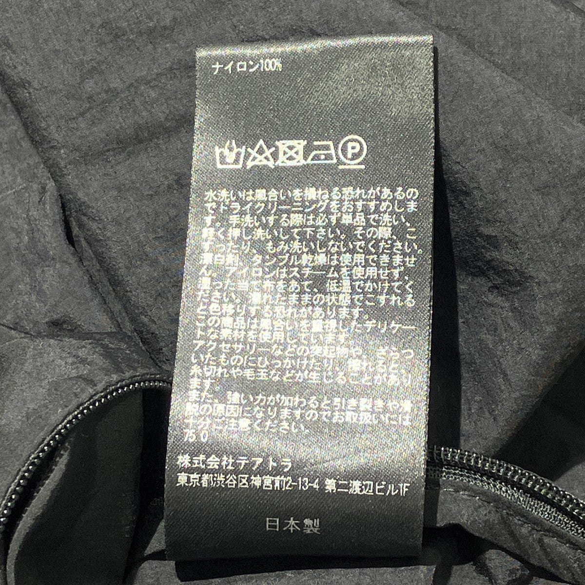 HOVERLAYER WALLET PANTS RESORTイージーパンツTT-004R-HL