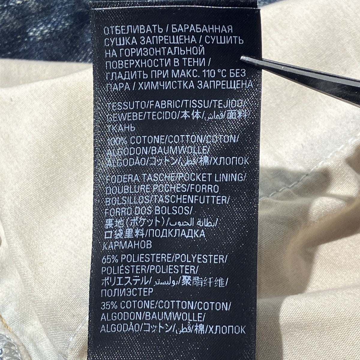23AWBOOT CUTデニムパンツ751089