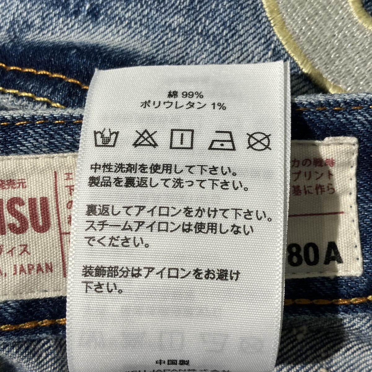 DARUMA STUDS STRAIGHT DENIM ダルマスタッズデニムパンツデニムパンツ2ESHTM4JE11403DCT