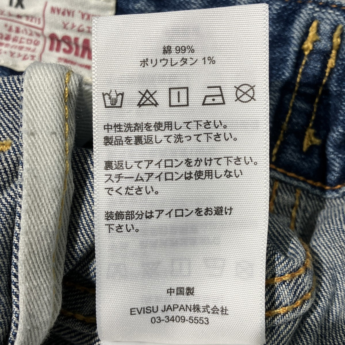 DARUMA STUDS KAMOME DENIM JACKET ダルマスタッズデニムジャケットデニムジャケット2ESTHM4DJ1005RXDN