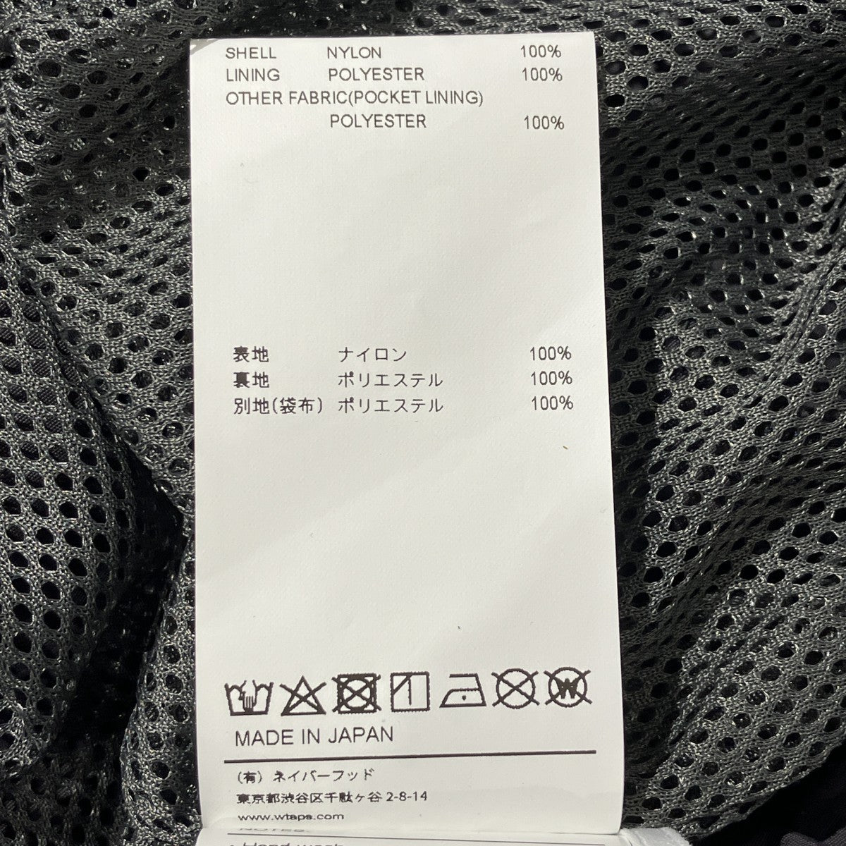 23AWKAYAN JACKETアノラックジャケット232BRDT-JKM01