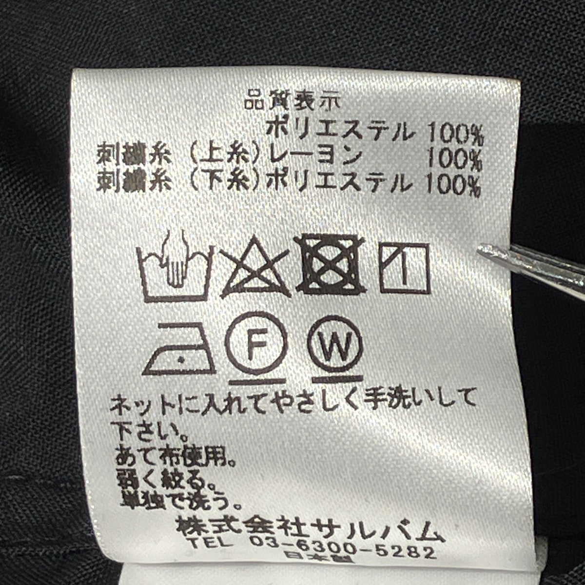 EMBROIDERY SHIRT半袖シャツKS-B01-099