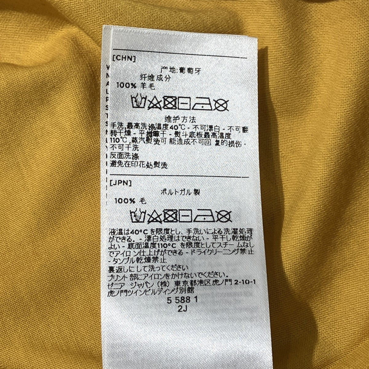 半袖Tシャツ5 VS390 ZZT63S