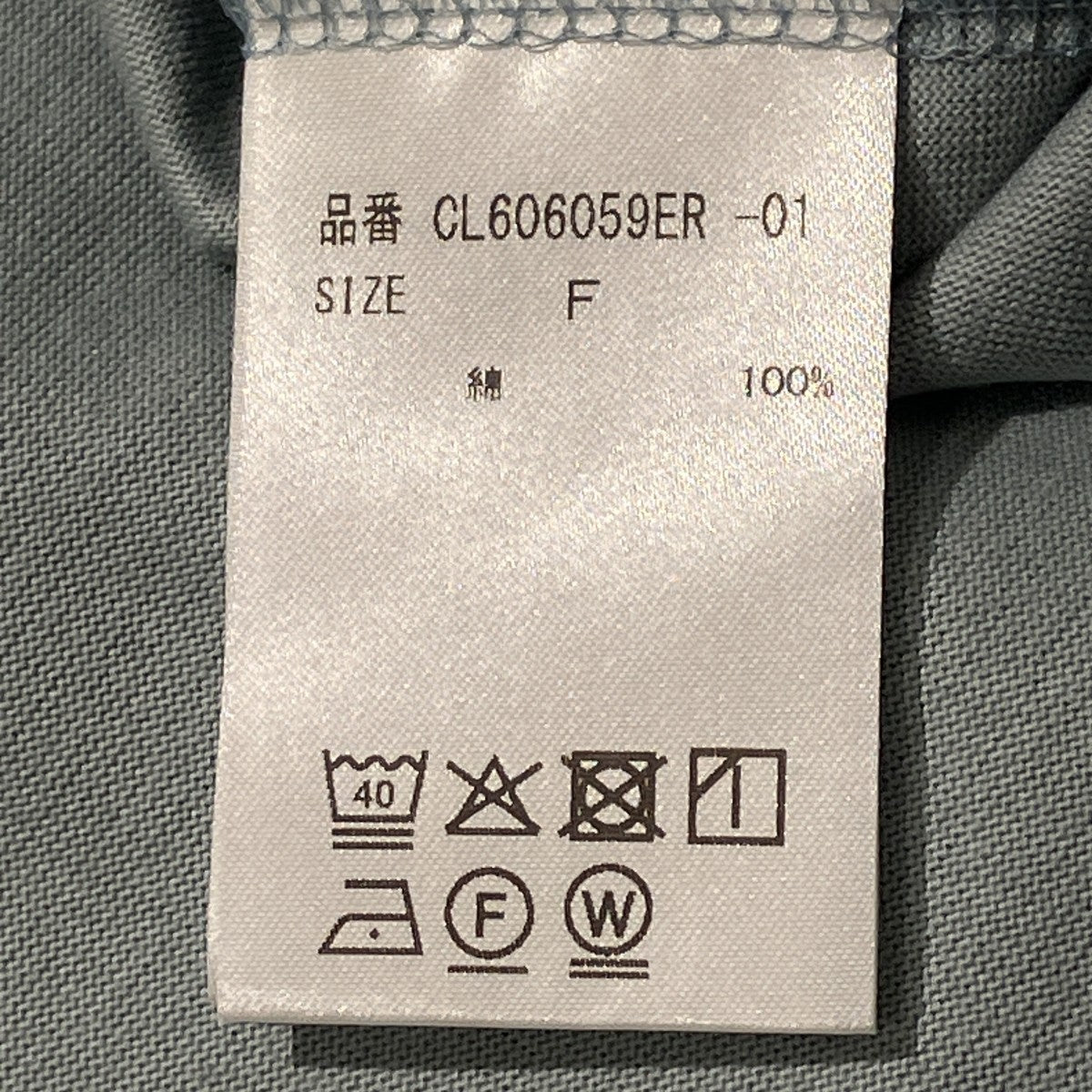 半袖カットソーCL606059ER-01
