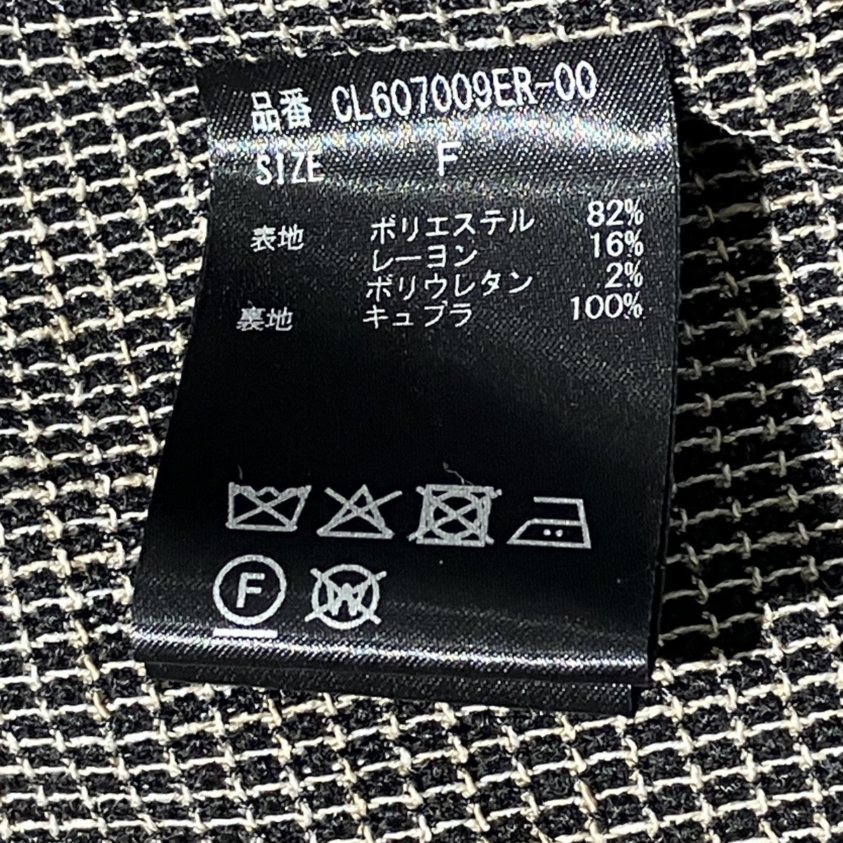 26SSメッシュジャケットダブルジャケットCL607009ER-00