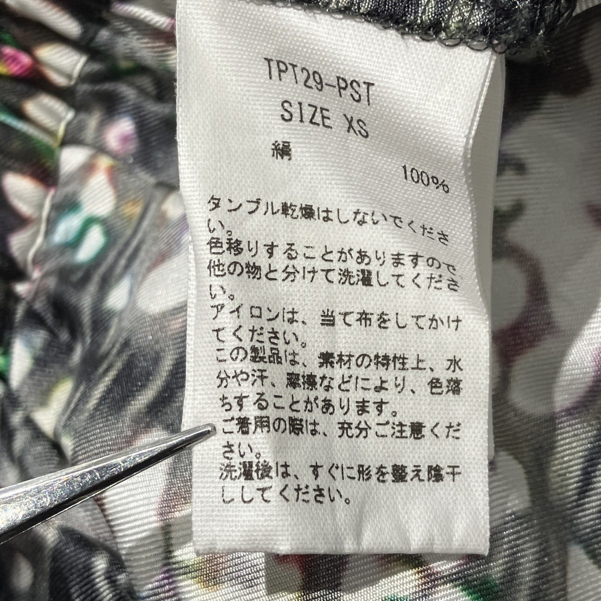 Pull-on PantsワイドパンツTPT29-PST