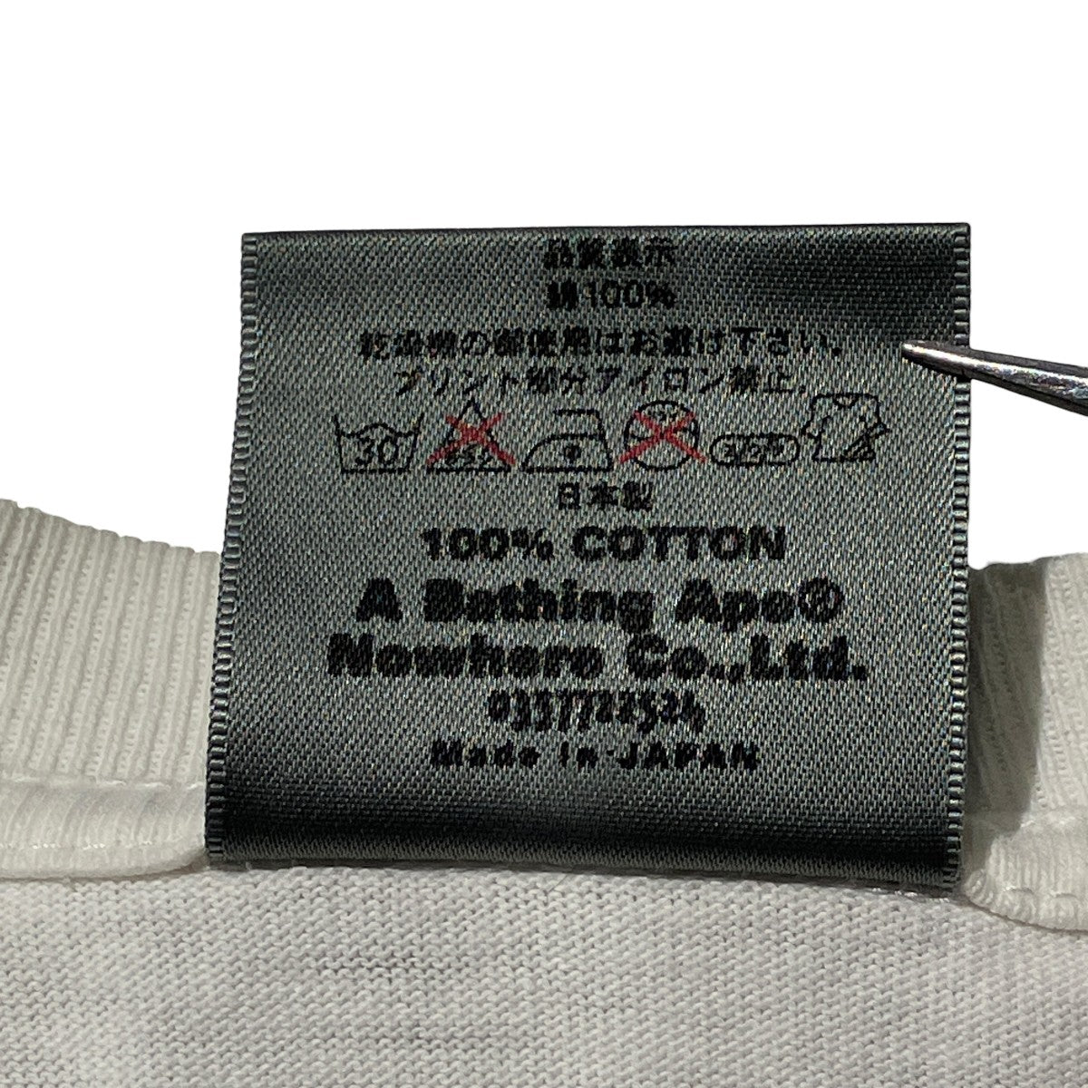 90s半袖Tシャツ