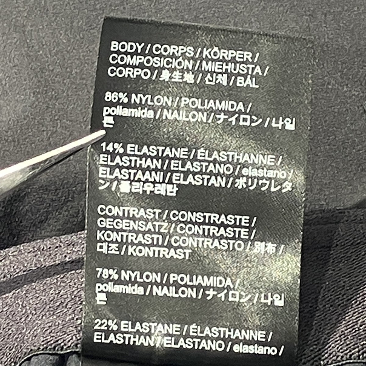 Secant Comp Track PantトラックパンツX000007717