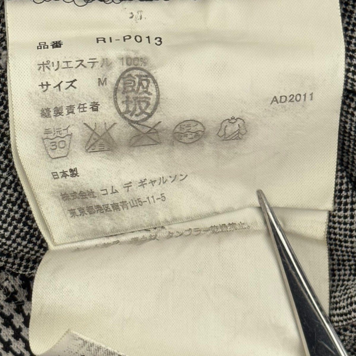 12SS千鳥格子 サルエルハーフパンツRI-P013