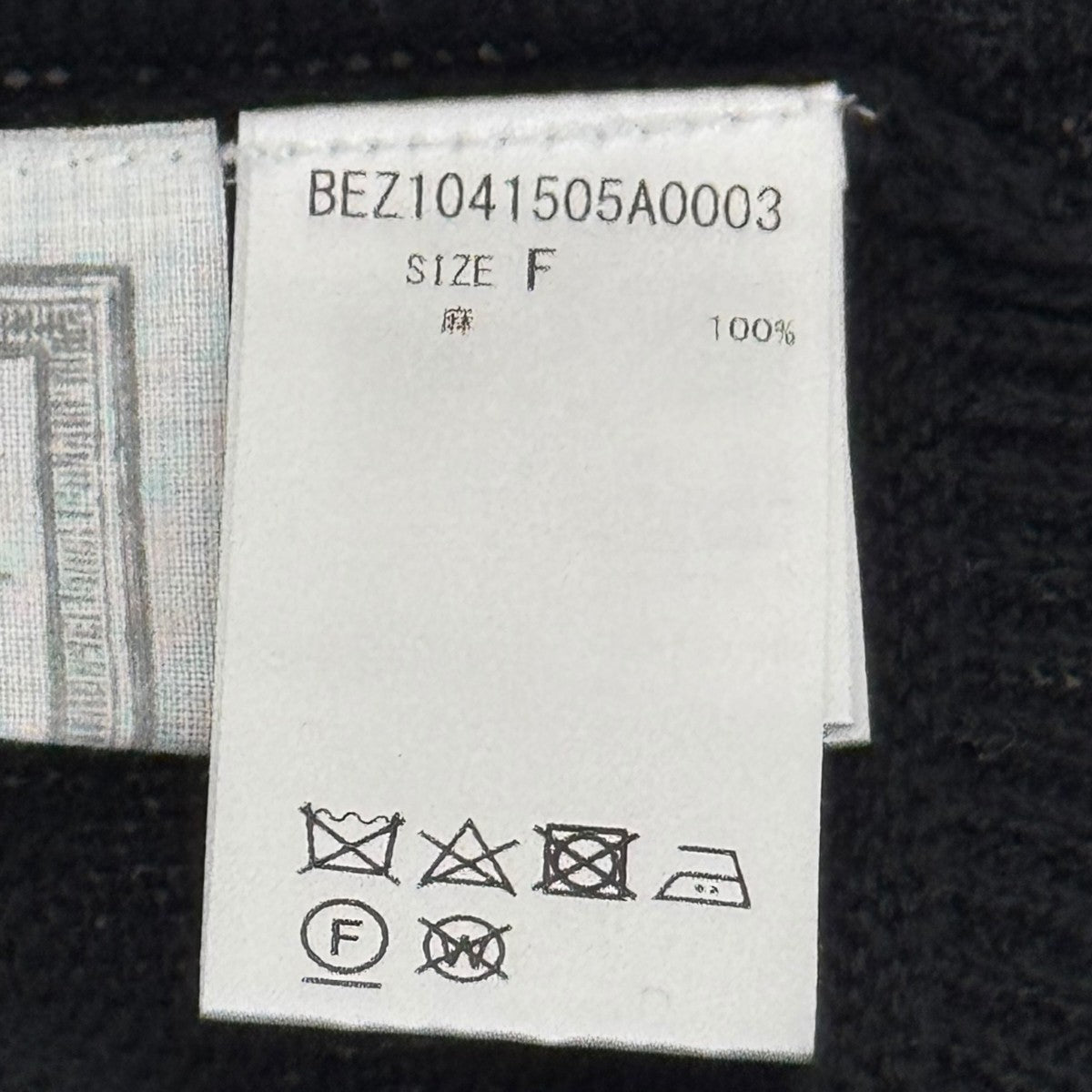 《前後2way》リネンニットベストBEZ1041505A0003