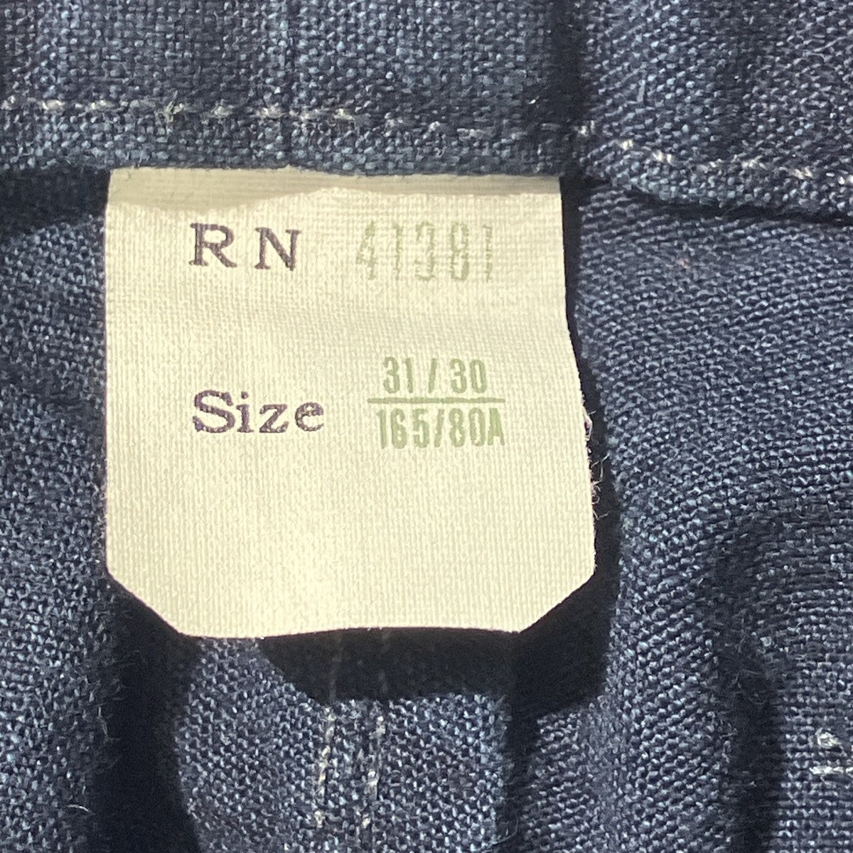 サスペンダーボタン ボタンフライ ベイカーデニム シンチバックデニムパンツ