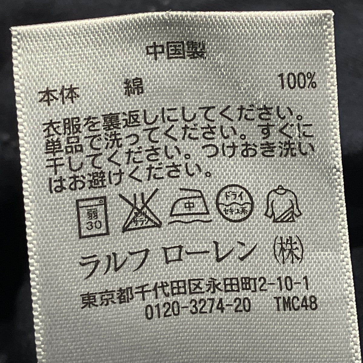 サスペンダーボタン ボタンフライ ベイカーデニム シンチバックデニムパンツ