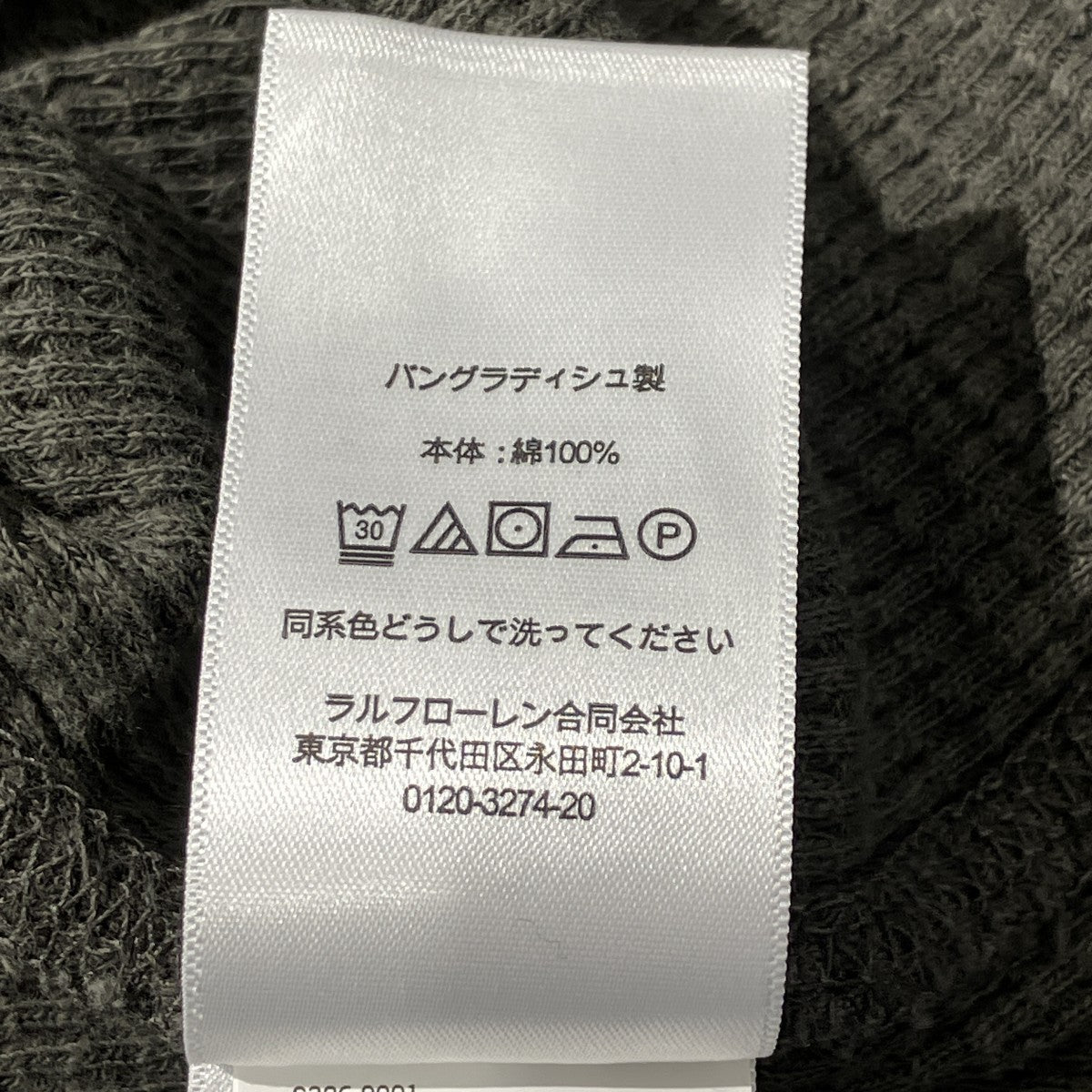 ヘンリーネックカットソー