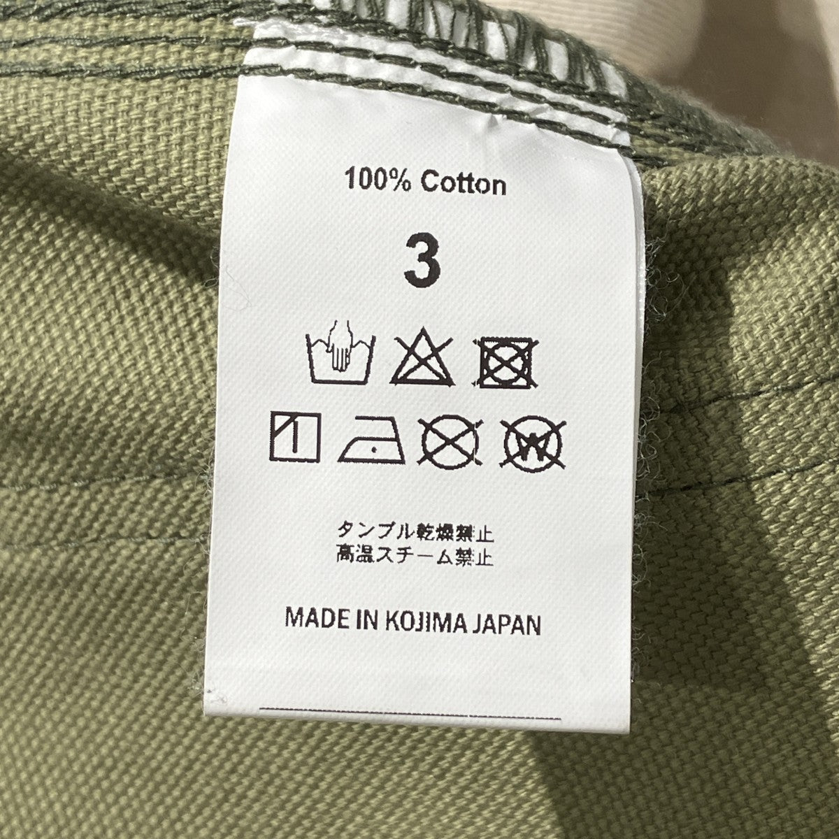 ペインターパンツ