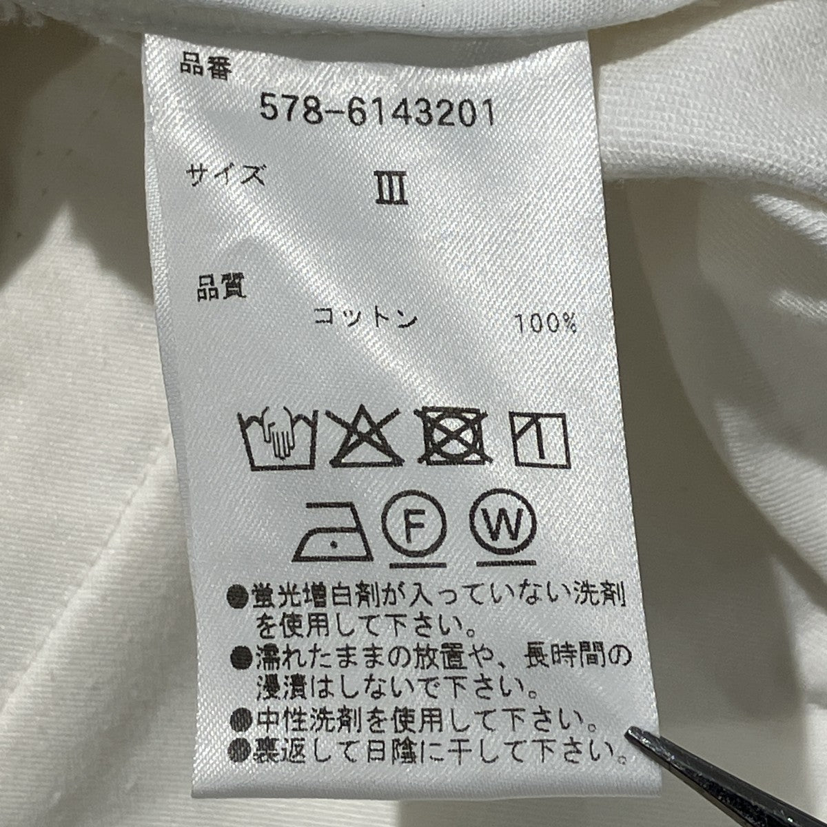 COTTON DRILL TROUSERSトラウザーパンツ578-6143201