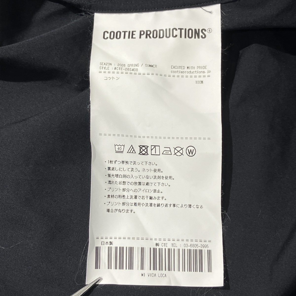 26SSBroad S／S Work Shirt半袖シャツCTE-26S408