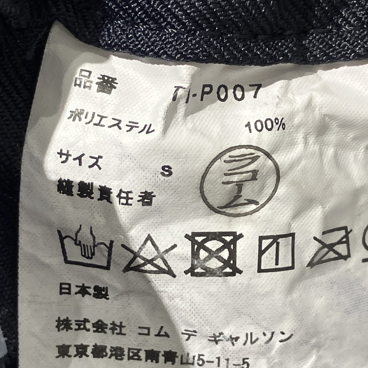 ベルテッド ボリュームワイドパンツハーフパンツTI-P007
