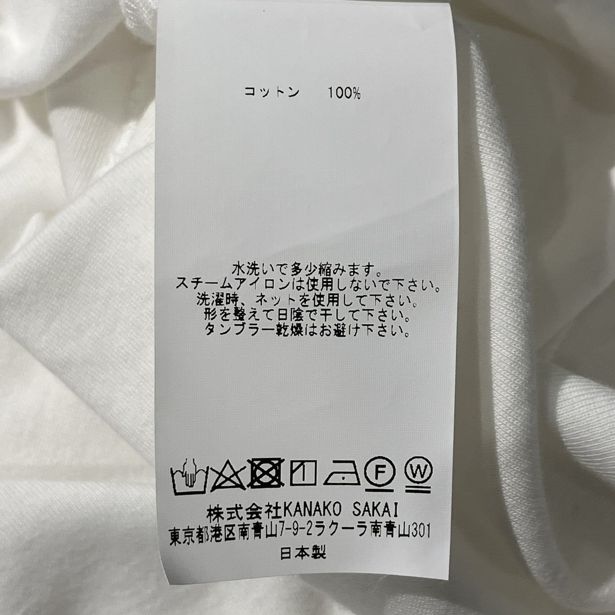 半袖カットソーKSES01091
