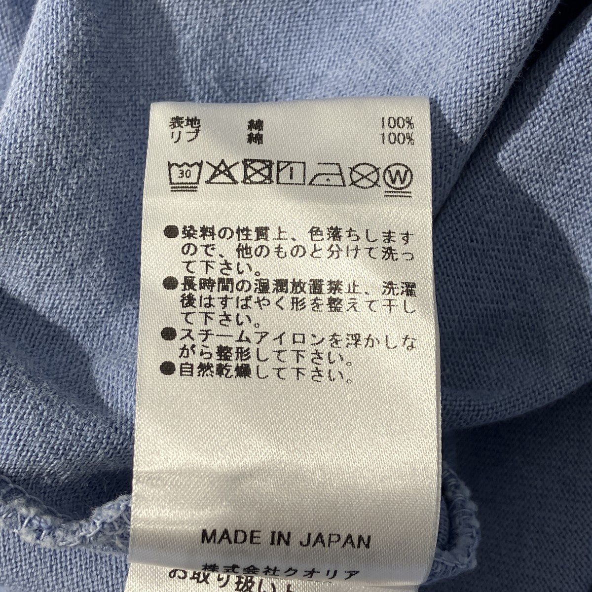 26SSShort Sleeve T-Shirts半袖TシャツPR612010R