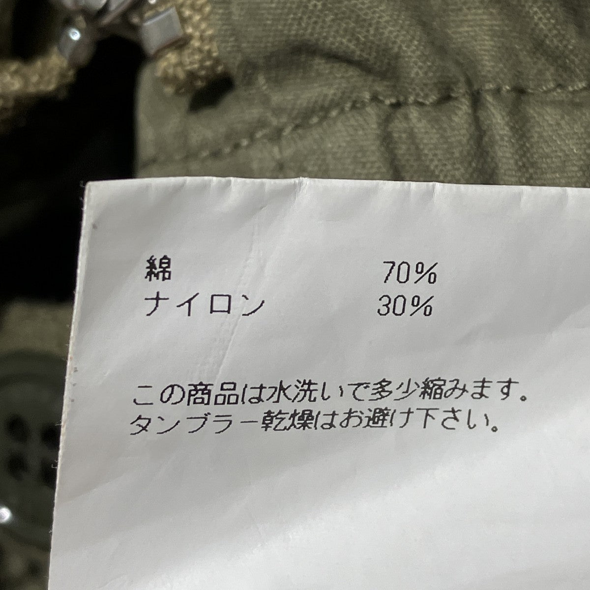 M-51 TYPE SHELL PANTSカーゴパンツ13236