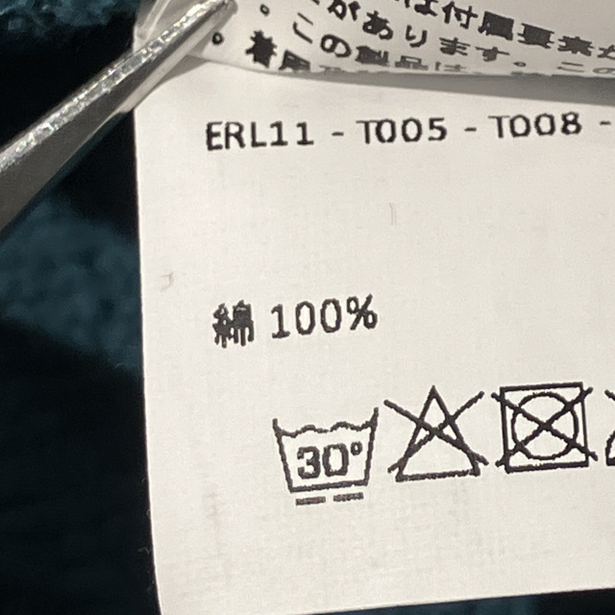 25AWジップパーカーERL11-T026