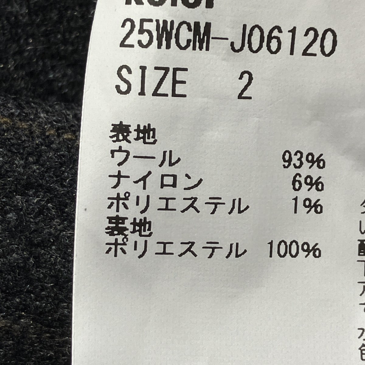 25AWウールピンストライプ ダブルブレストテーラードジャケット25WCM-J06120