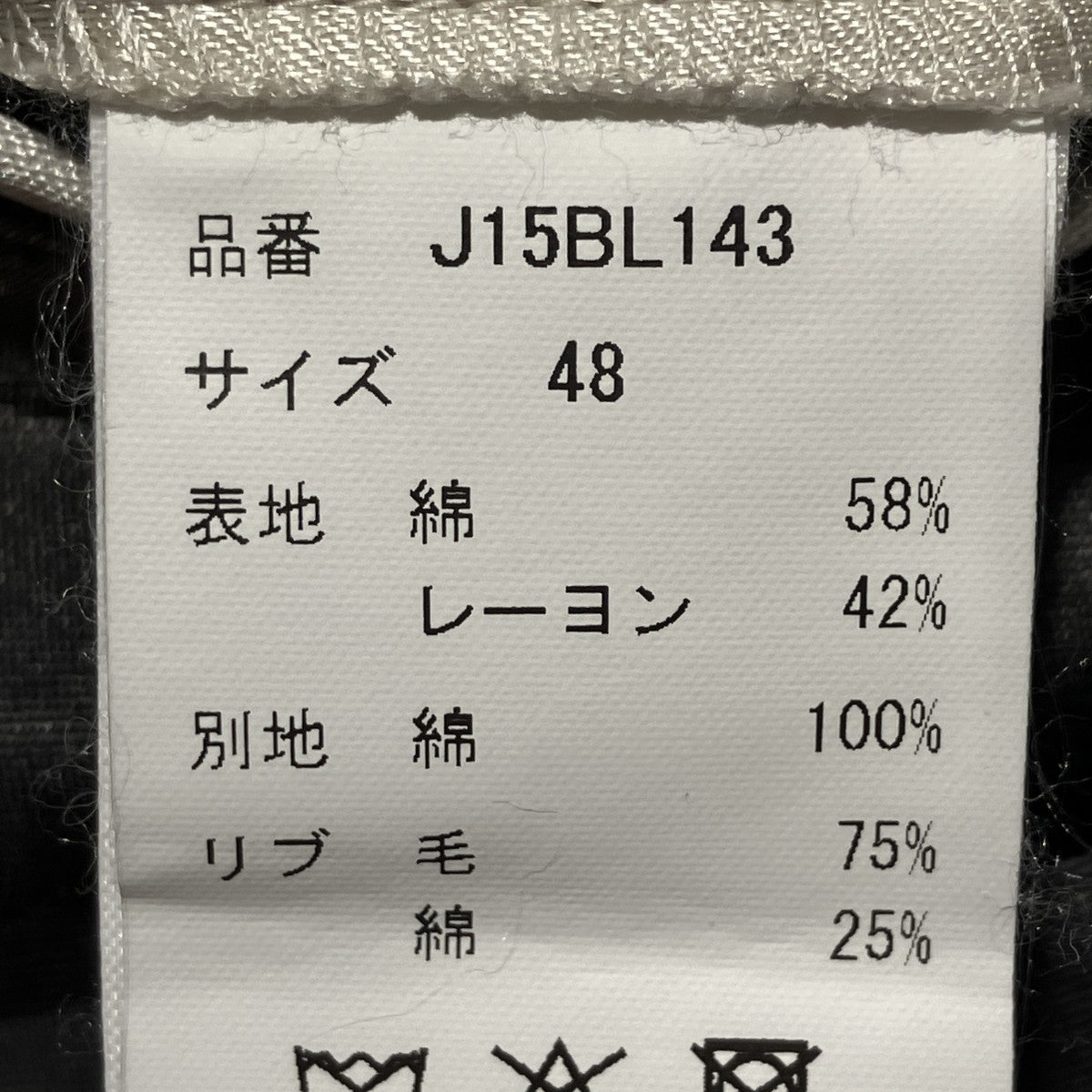 Reversible Hoodie Layered Souvenir JacketスカジャンJ15BL143