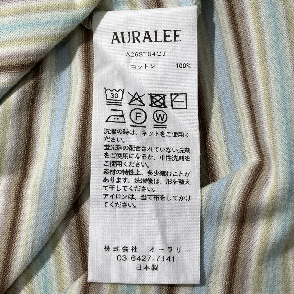 26SSGRADIENT STRIPE JERSEY TEE半袖TシャツA26ST04GJ