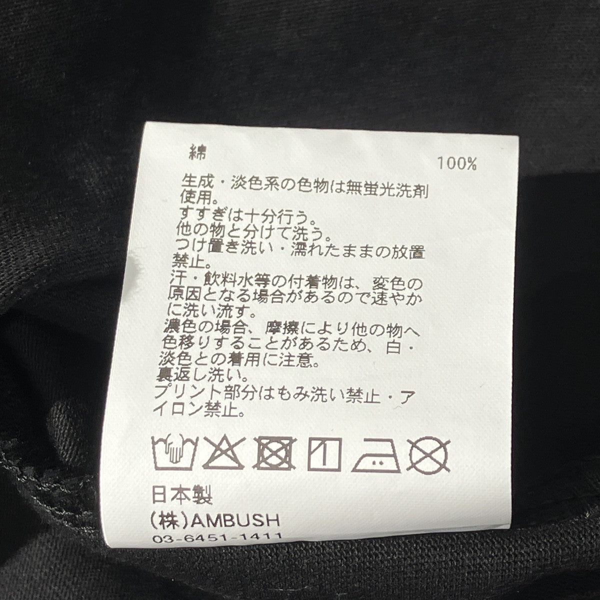 2025 XL LOGO T-SHIRT半袖Tシャツ12115757
